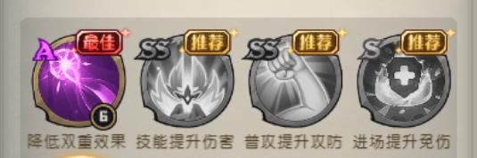 引夜龙【森灵百科】