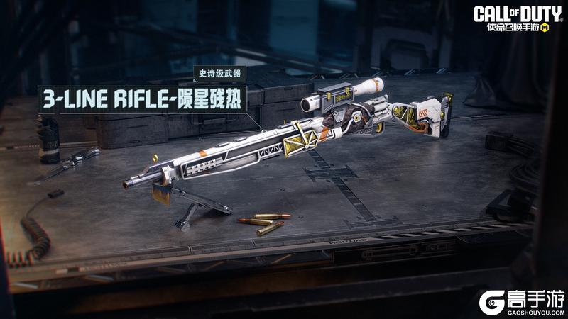 《使命召唤手游》S6使命手册“高达出击”强势来袭