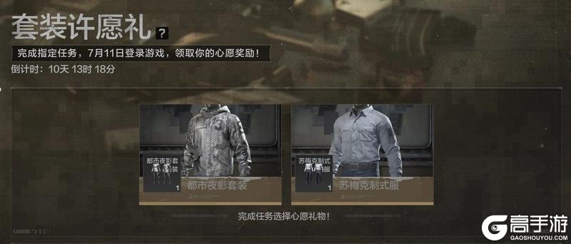 更新公告丨少女前线返场、四排大金上线！限时商店上新！