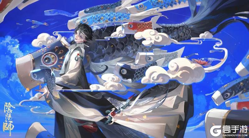 《阴阳师》花合战新皮肤情报 | 浪鲤游绕，衣染墨意