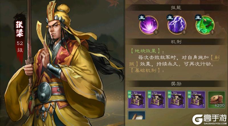 新三国志曹操传