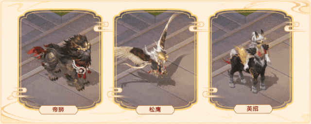 《大话西游》公告：新门派神裔觉醒 降临三界！