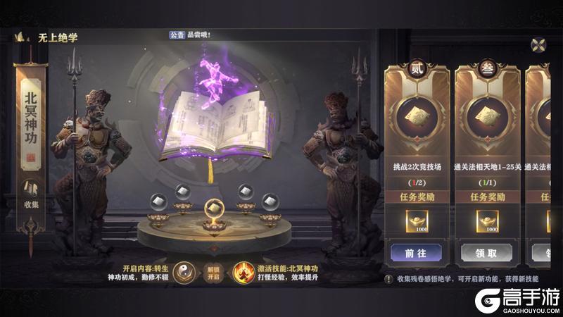 王者战神