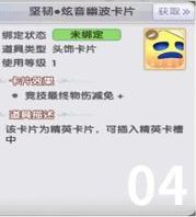 《仙境传说：新启航》「炫音·神选争锋」资料片：战略资源解锁！
