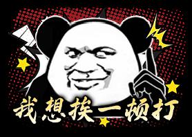《漂在江湖（0.1折月下宸宇）》定制称号活动