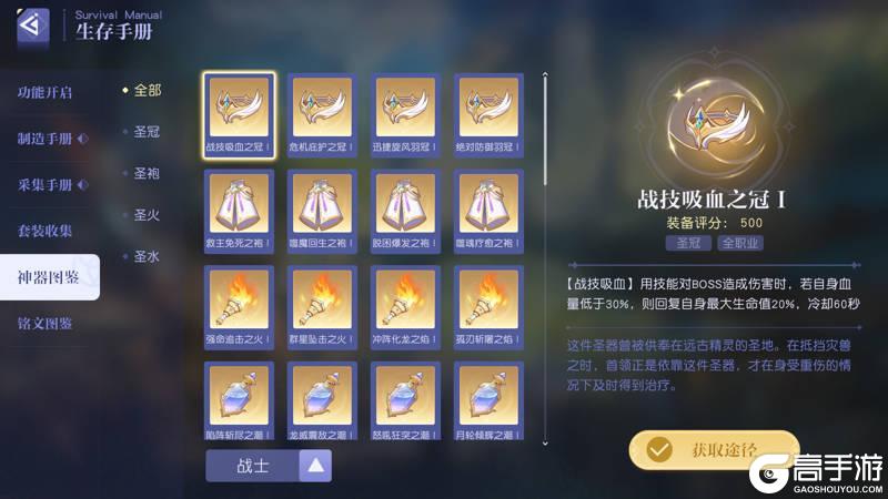 踏入无界幻想！《悠星大陆》开放世界MMO即将启程！