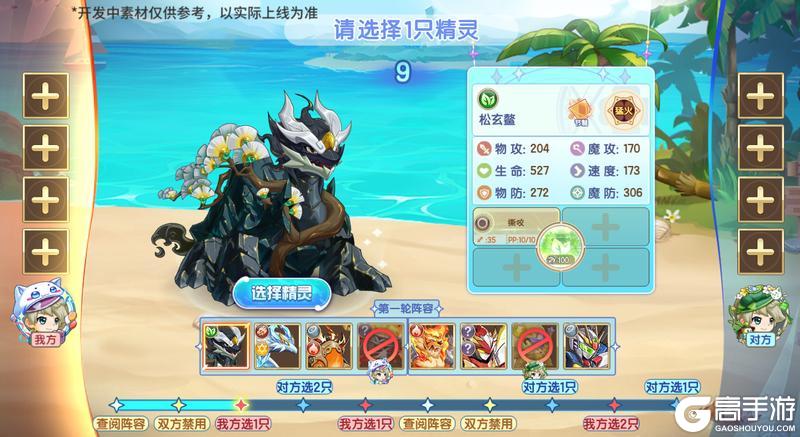 《西普大陆》7月18日版本前瞻|光轮星神降临 封魔纪元更新
