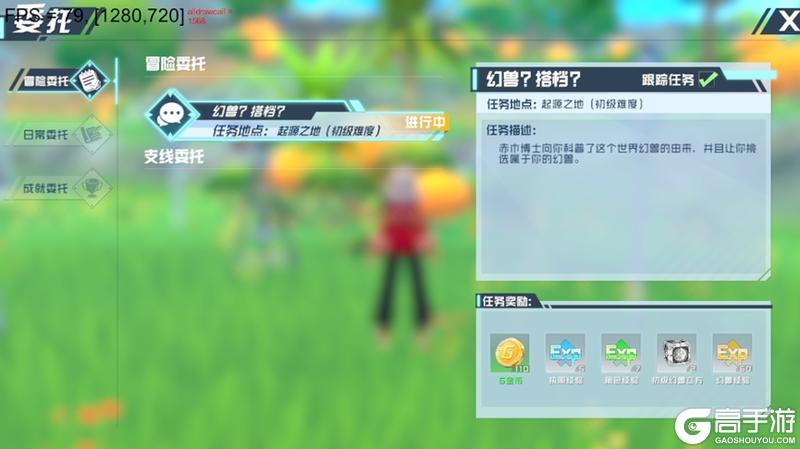 口袋新旅途