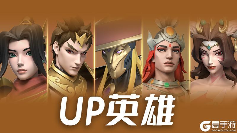 更新公告 | 活动市场更新，优化公会竞技场规则，传说加倍开启！