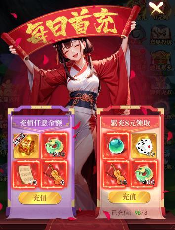 《天剑奇缘》夏日限时庆典开启！
