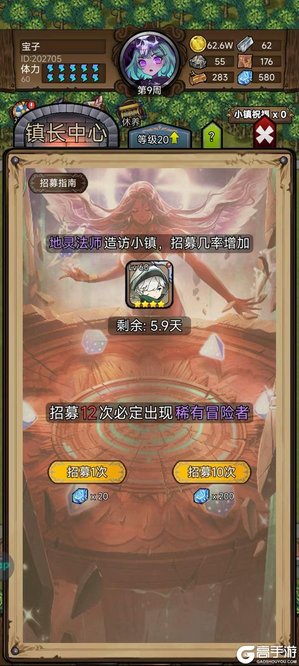 【更新预告】1.6.5：地灵法师-连通大地的脉络