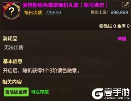 灾难雷龙困难模式详细介绍，全新机制破解方法