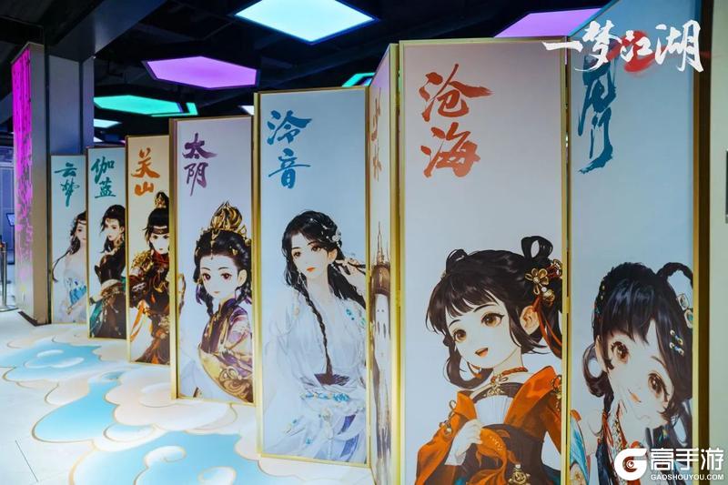 《一梦江湖》关于我们和一千人 一起做梦这件事