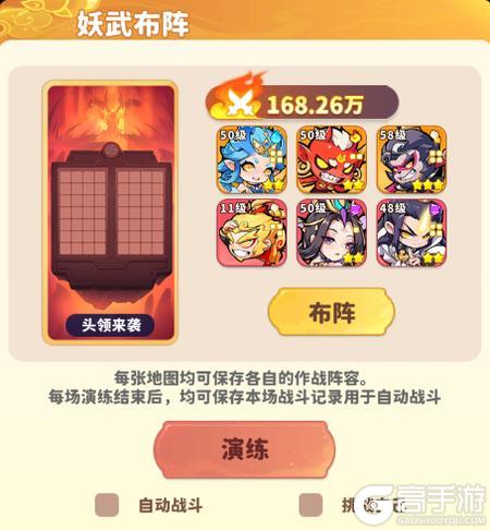 魔宠降临