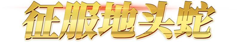 公路最速传说！全新版本高速对决极速开跑
