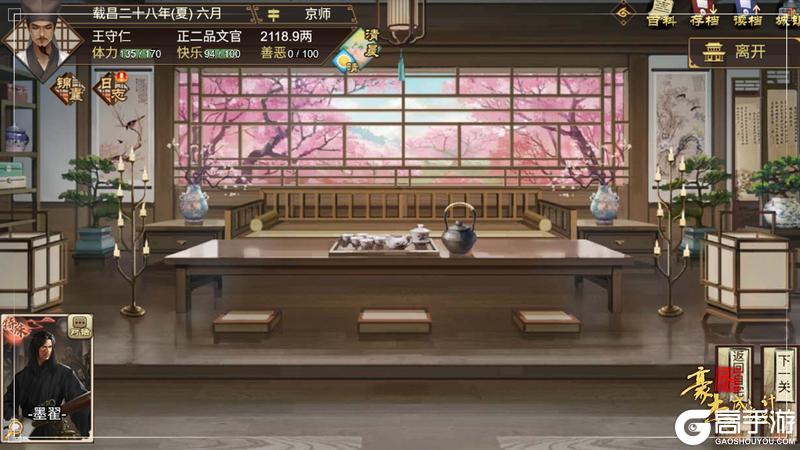 更新公告丨7月31日 剧情子女降世，暑期福利持续放送！