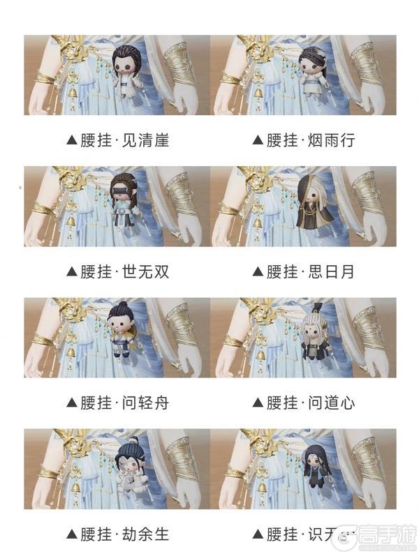 《一梦江湖》平行服更新 | 多款外观上线