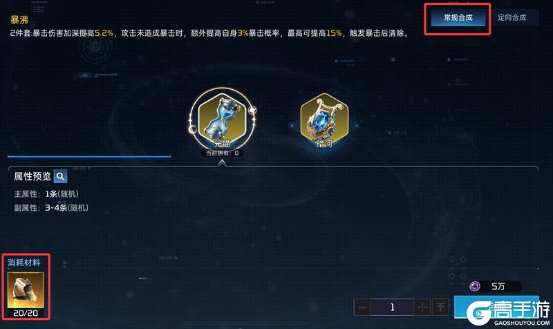 玩转源卡系统一篇就够，轻松爽玩重生服！
