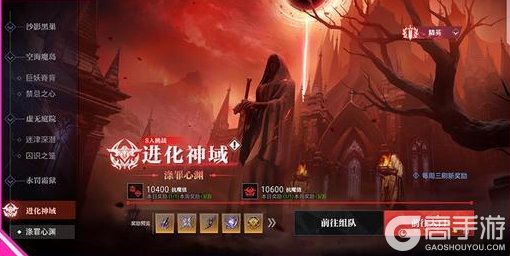 《晶核》新人必看进阶攻略！助力精准养成、快速查漏补缺