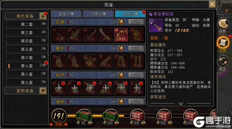 寻梦丝路