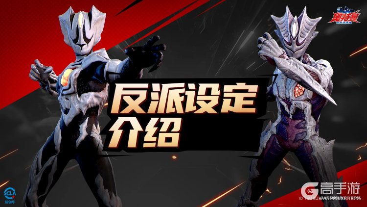 奥特曼超时空英雄