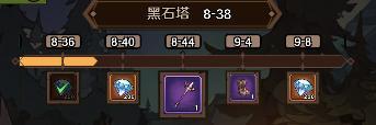 远征传说