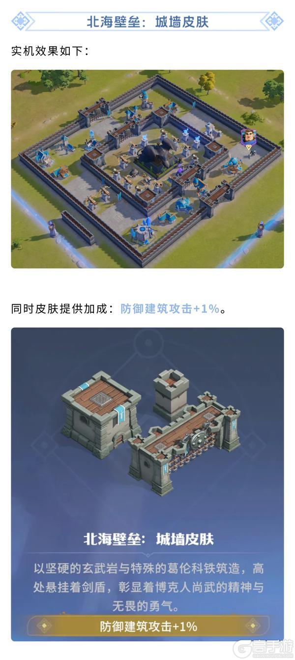 《龙石战争》全新主堡皮肤隐秘之境活动指南抽奖必中丰厚资源