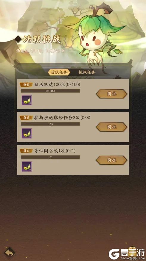 活动预告 | 受击减伤，抵挡恢复！强力御灵「小白龙」登临三界！