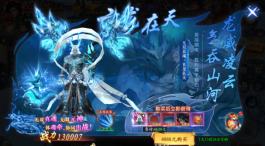 《漂在江湖（0.1折月下宸宇）》等级冲榜图文攻略