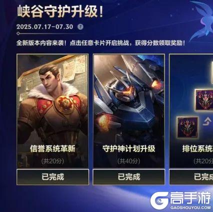 未来增加所有英雄BAN语音？阿狸、瑟提等英雄语音获得补充~