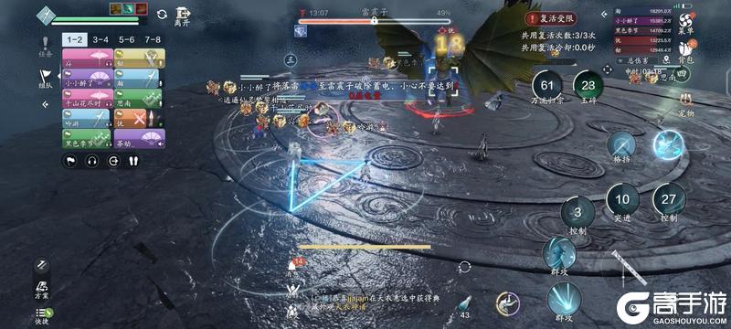 在天刀当避雷针是什么体验？绝顶·燕台山通关详解