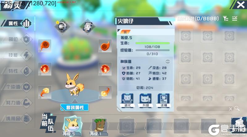 口袋新旅途