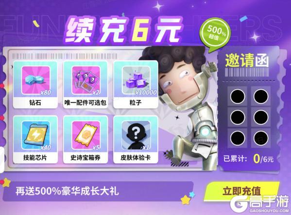 【S45伪装赛季】更新内容爆料第二弹