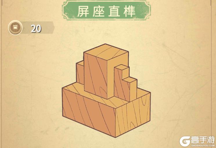 匠木