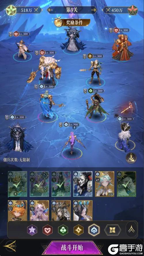 旅者攻略分享 | 神明试炼1-10关通关思路