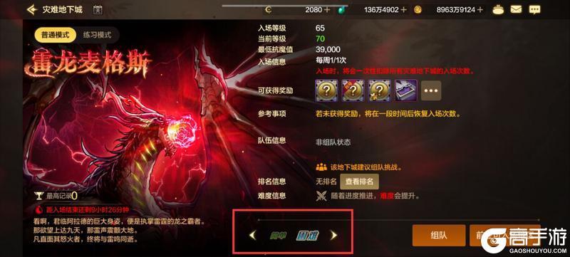 新版本搬砖指南，把握住开局红利，夏日礼包就靠它了！