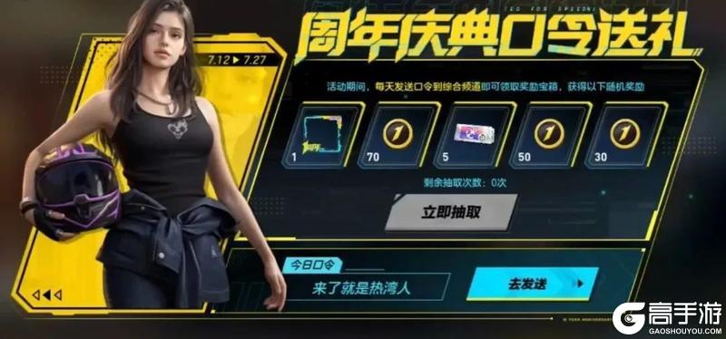 新版本福利怎么拿？最全获取方式都在这里！