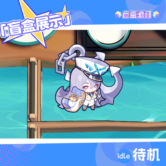 【流水系列盲盒上新】海军大将|刻罗