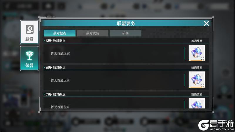 伊利里广播站丨【会战天枢】S3赛季新增内容介绍