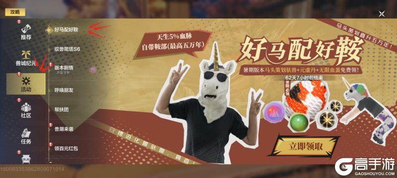 暑期大版本今日上线！热门问题答疑&建议反馈通道