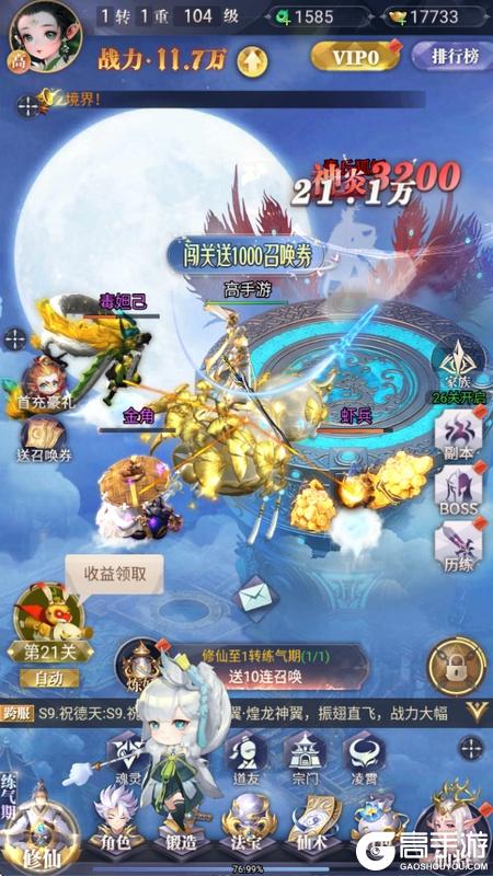 元启世界--游戏玩法--其它玩法