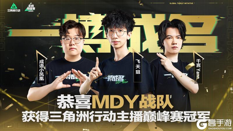 巅峰之战，一搏成名!