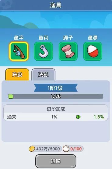 《勇者防御》钓鱼必备手册|手把手教学称霸渔场