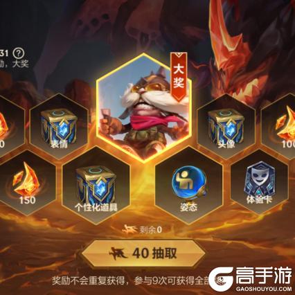 碧空垂钓 亚索挥竿登场！新技能加入魔典，局内重选更刺激！