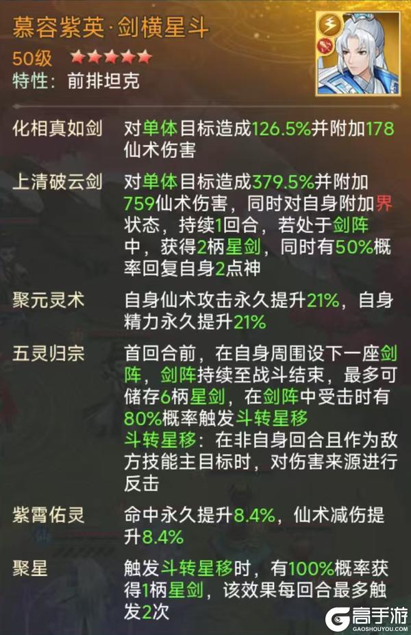 【玩家攻略】柳梦璃·幻瞑之主幻境试炼阵容推荐-一（内有礼包）