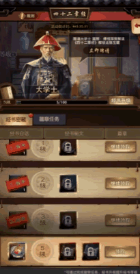 极品芝麻官