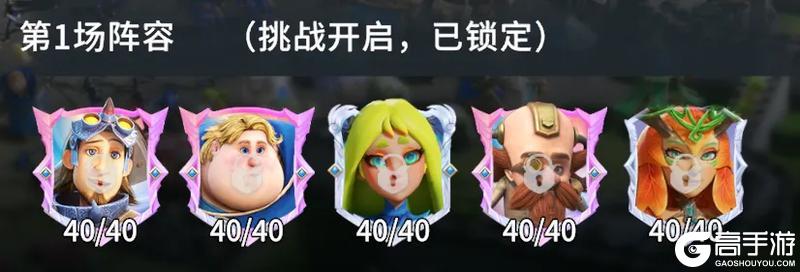 联盟对决玩法全方位解析，助你快速上手不迷茫