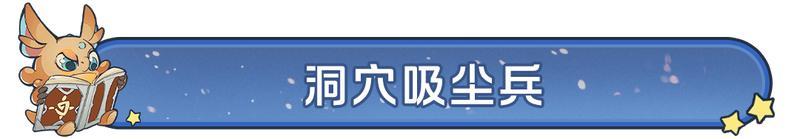 龙石情报丨新赛季三大全新士兵即将登场！