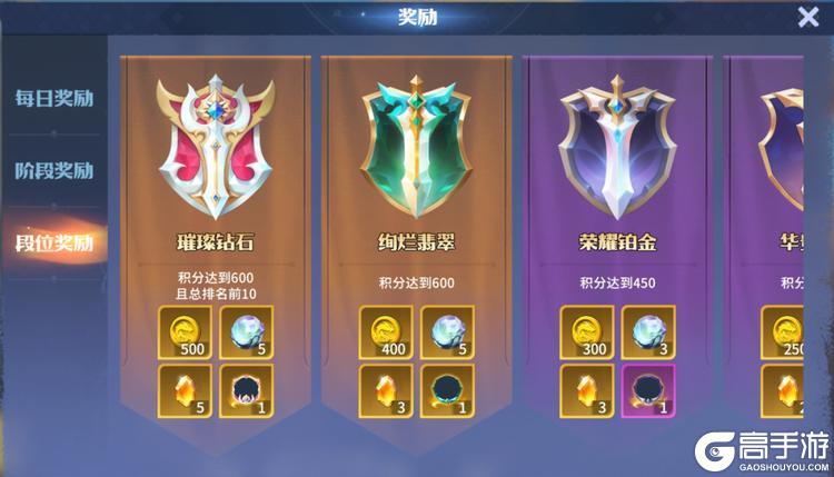 《龙石战争》新赛季福利汇总：上万龙币等你领，圆你特邀英雄梦！