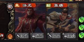 超高上限的国战限时玩法——合纵连横一篇看懂